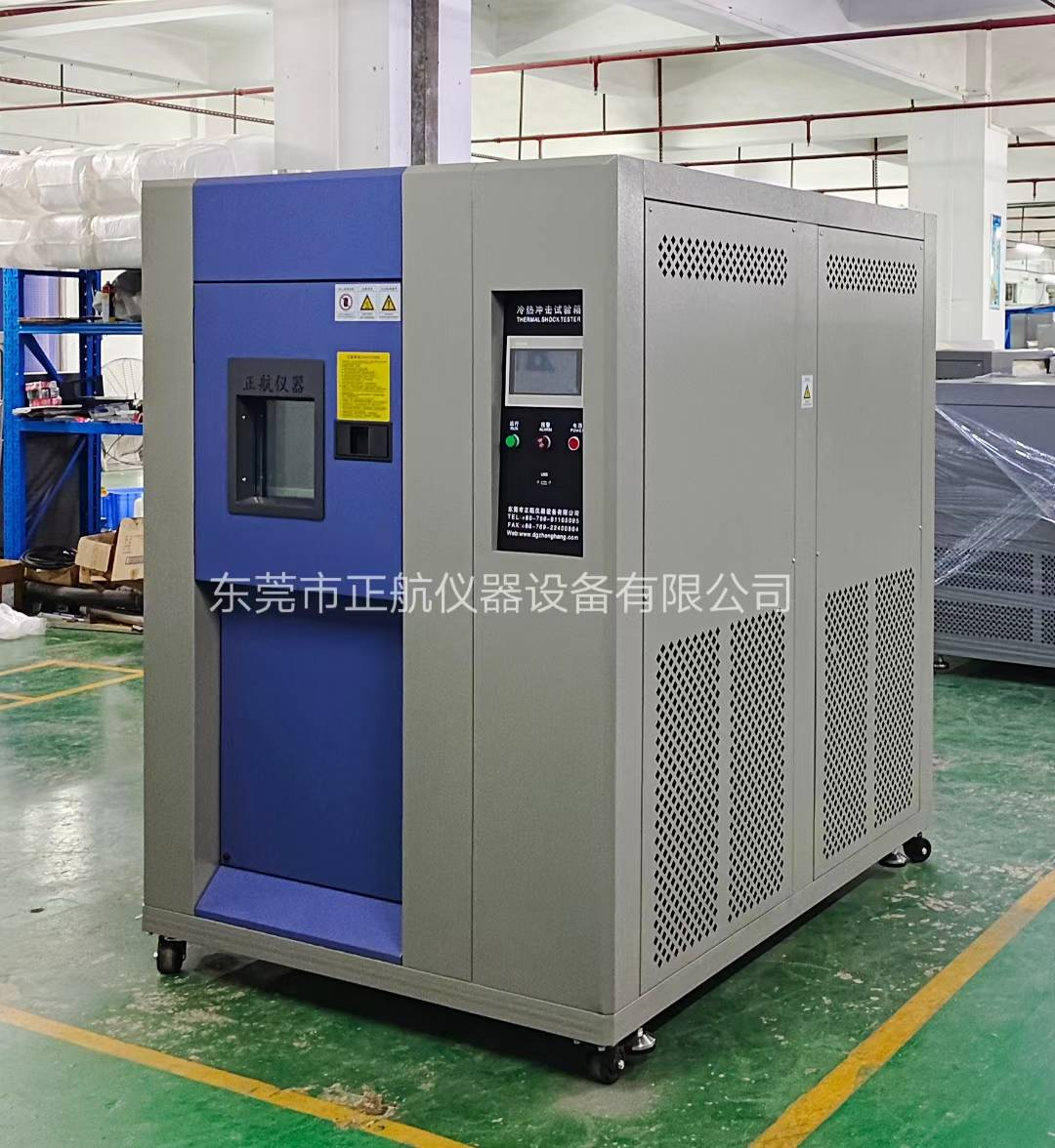 ?100L冷熱沖擊箱發貨江西客戶公司